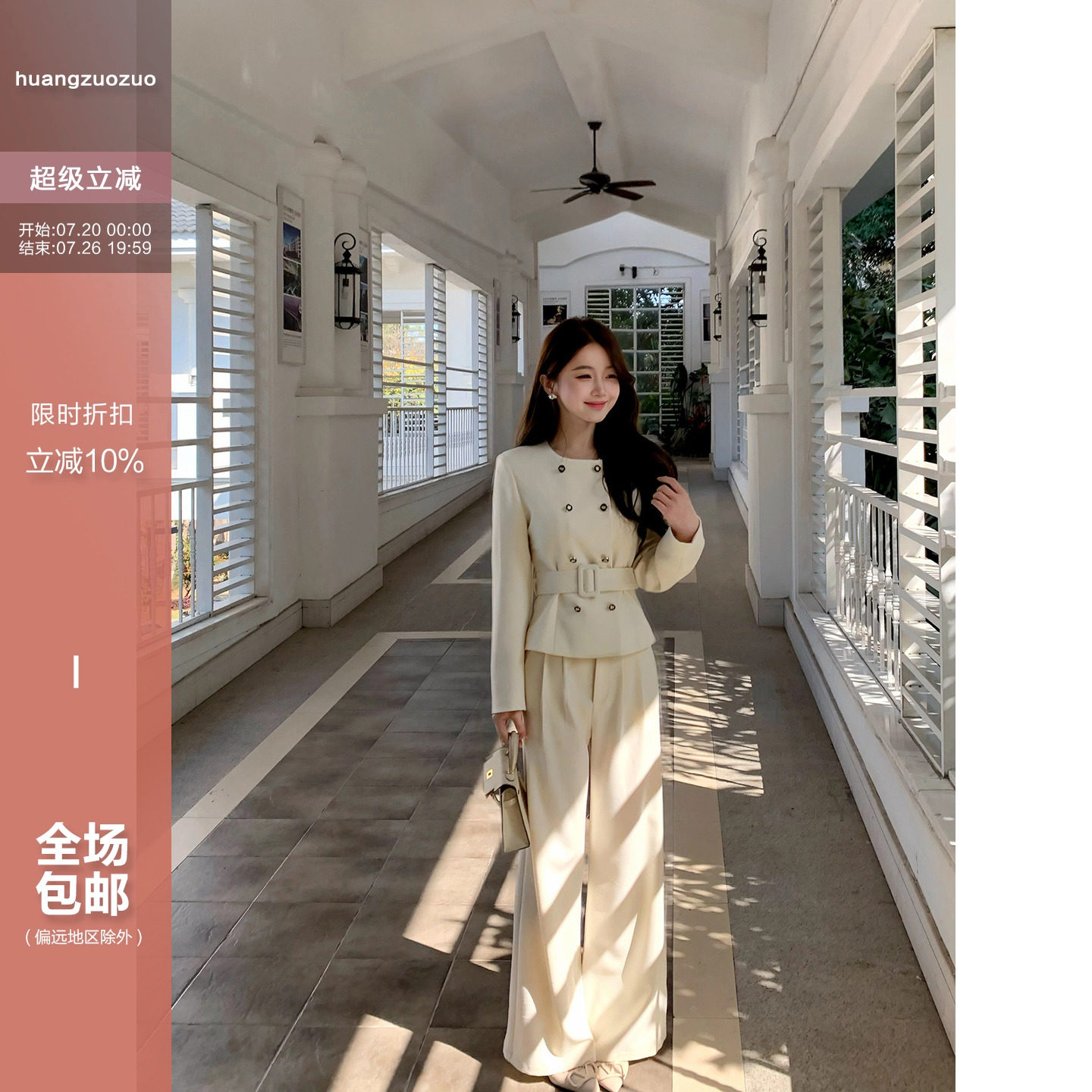 Huangzuozuo佐佐家小个子外套+长裤小香风羊毛两件套春夏季女套装