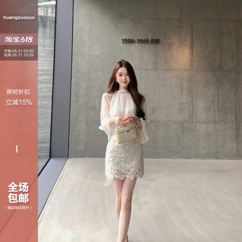 Huangzuozuo佐佐家小个子重工浮雕蕾丝半身裙夏季女收腰短款裙子