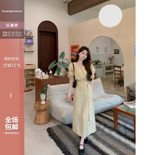 佐佐家小个子 chicV领上衣/收腰显瘦气质半裙两件套春秋季女套装