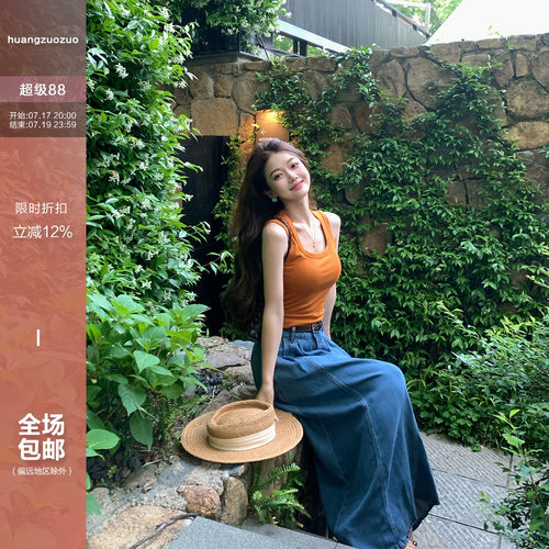 Huangzuozuo小个子遮副乳宽肩带U领带胸垫背心吊带夏季女显瘦上衣