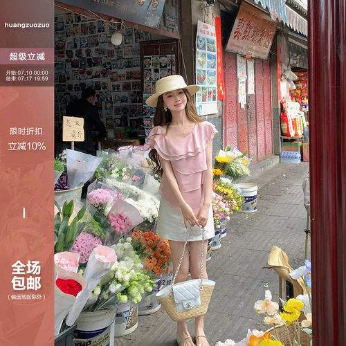 Huangzuozuo佐佐家小个子不规则斜肩多层荷叶边小衫T恤夏季女上衣