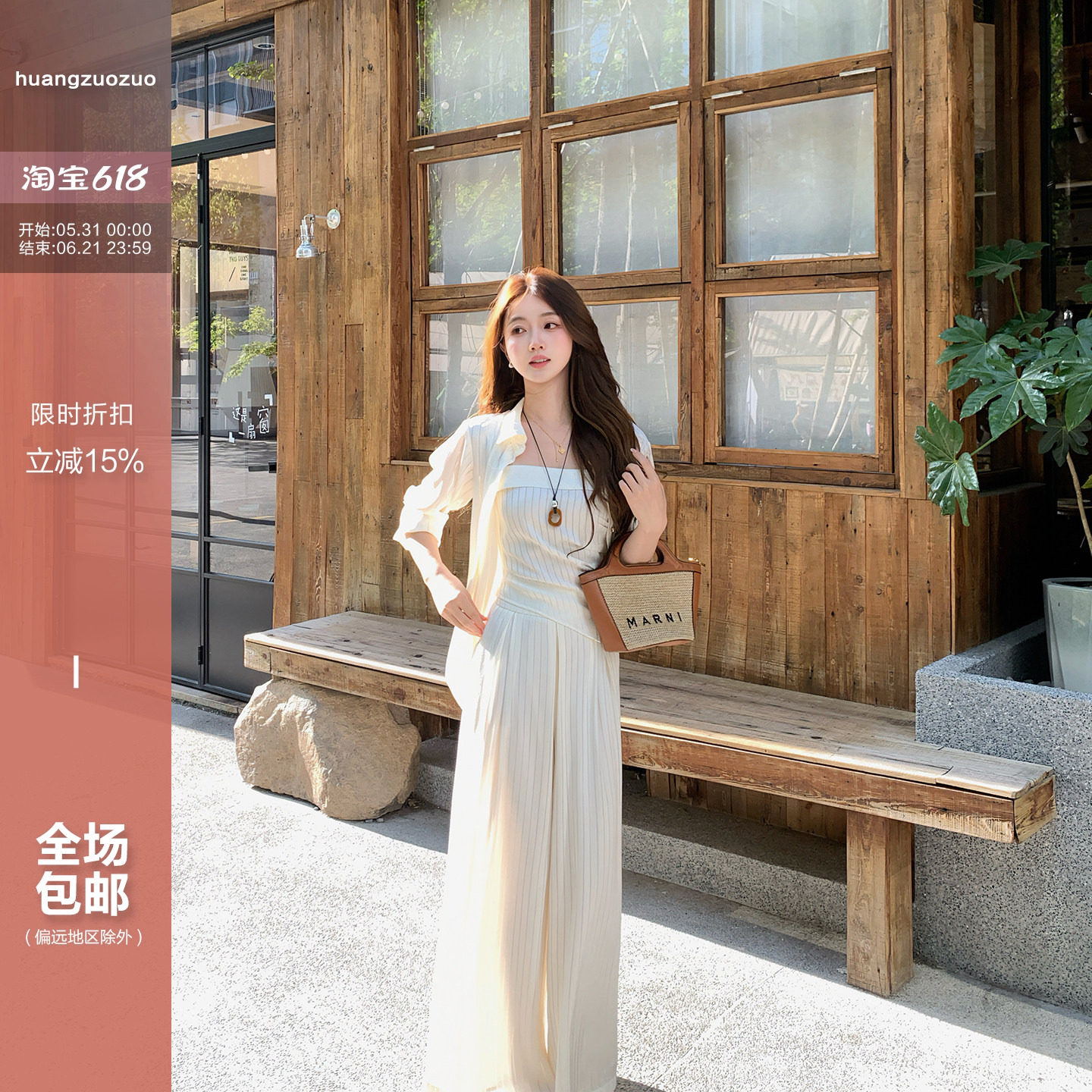 Huangzuozuo佐佐家小个子条纹衬衫/吊带/阔腿裤三件套夏季女套装