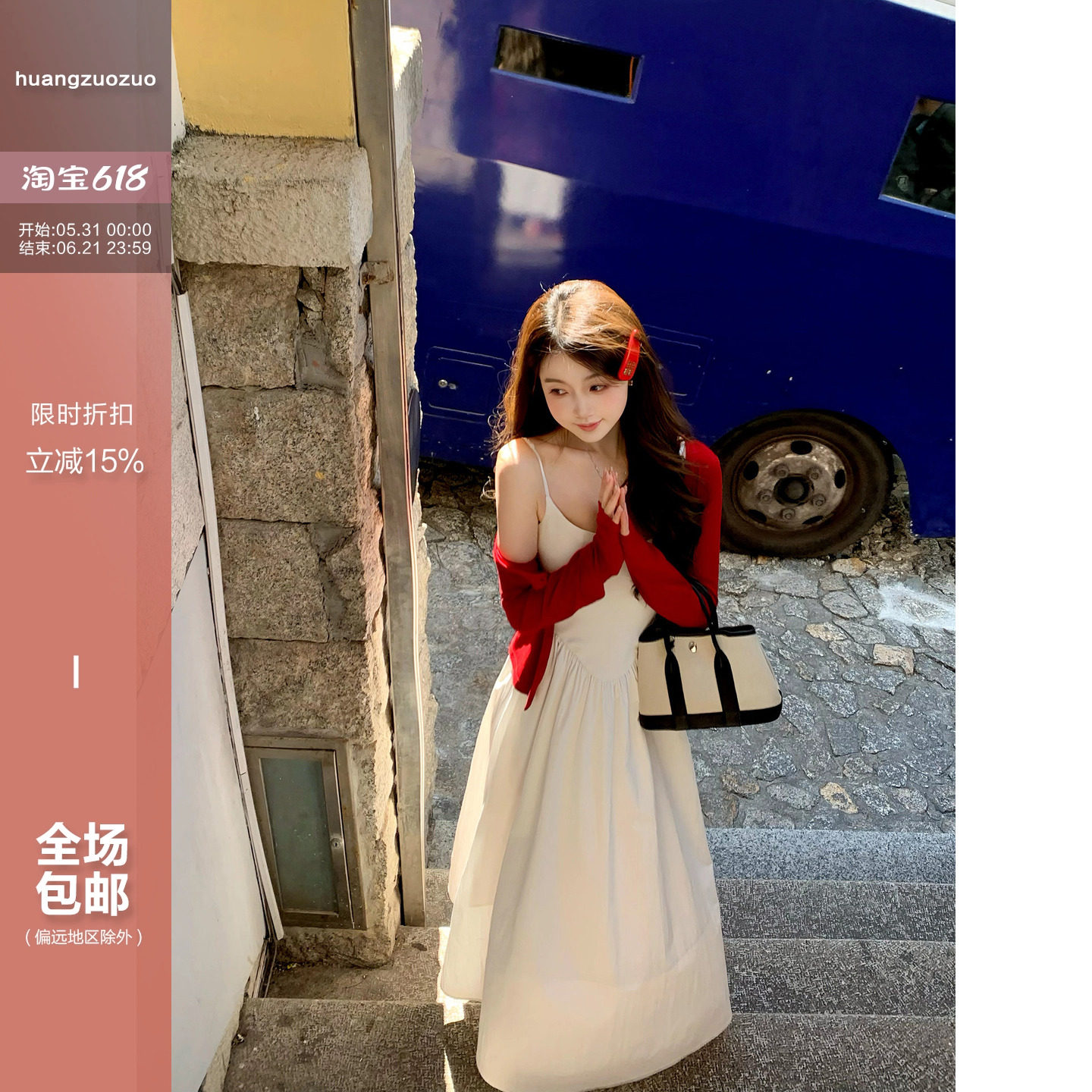 Huangzuozuo佐佐家小个子显白红色针织小开衫春季女短款外套上衣
