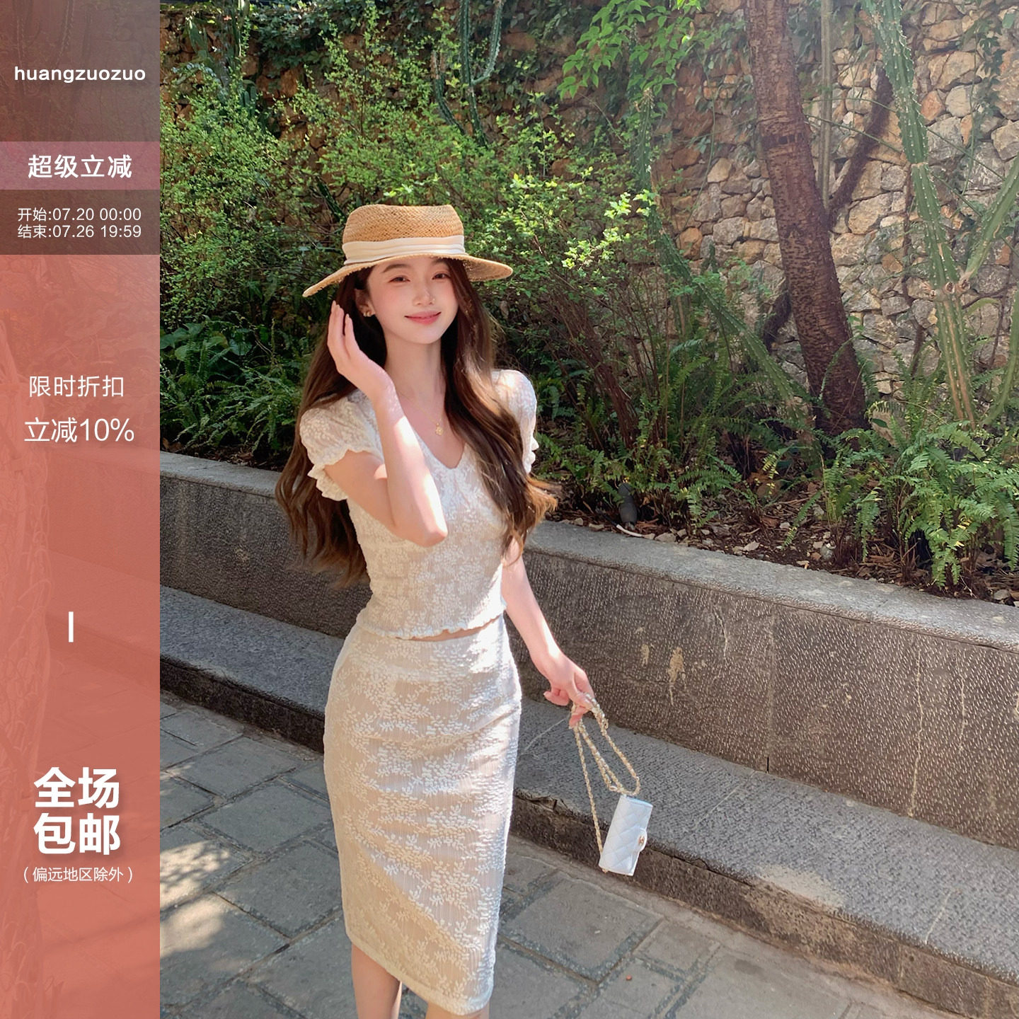 Huangzuozuo佐佐家小个子蕾丝短款上衣/裙子气质套装夏季女两件套