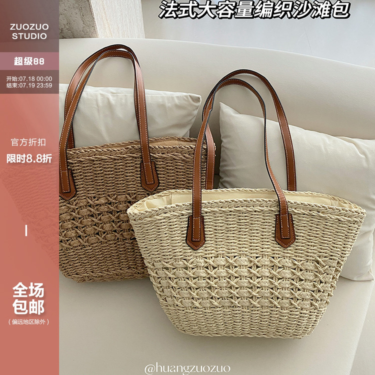 佐佐家小个子时尚百搭编织单肩托特草编包包夏季大容量海边沙滩包
