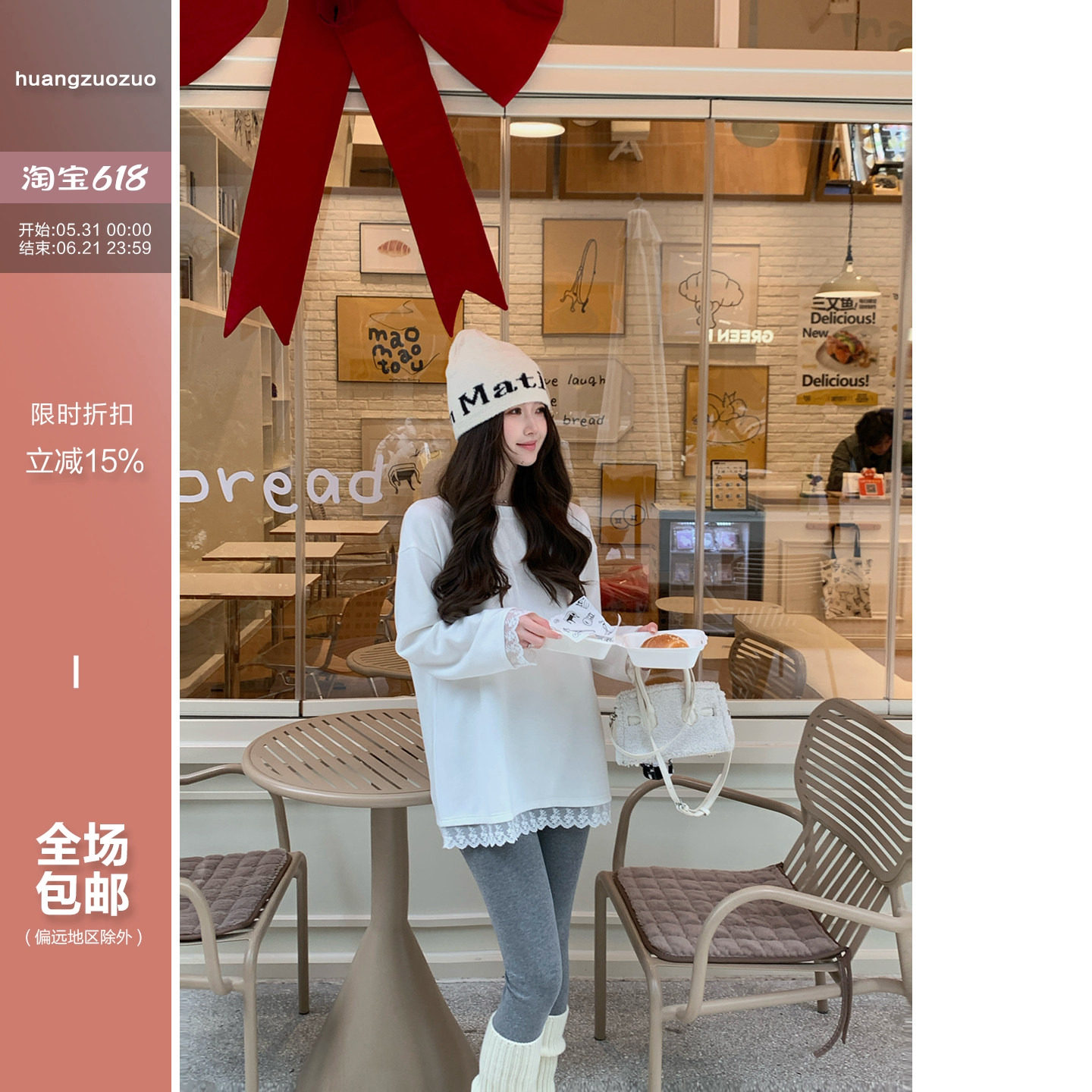 Huangzuozuo小个子蕾丝拼接圆领T恤冬季女内搭长袖打底衫纯色上衣