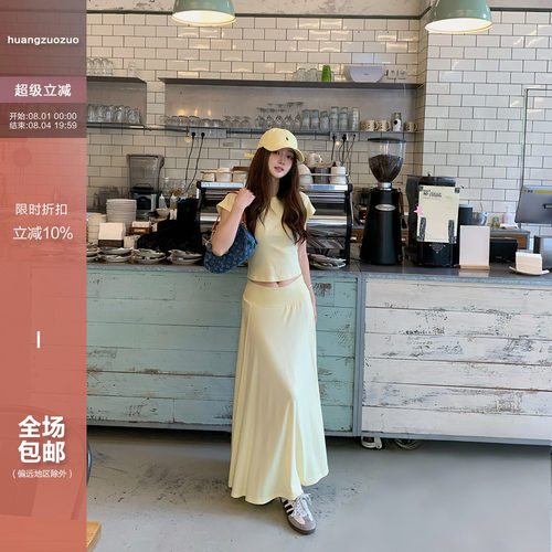 Huangzuozuo佐佐家小个子韩系短袖T恤半身裙百搭套装夏季女两件套