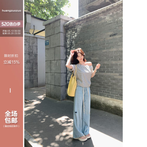 佐佐家小个子高腰割破洞阔腿裤夏季女宽松垂坠感蓝色牛仔直筒裤子
