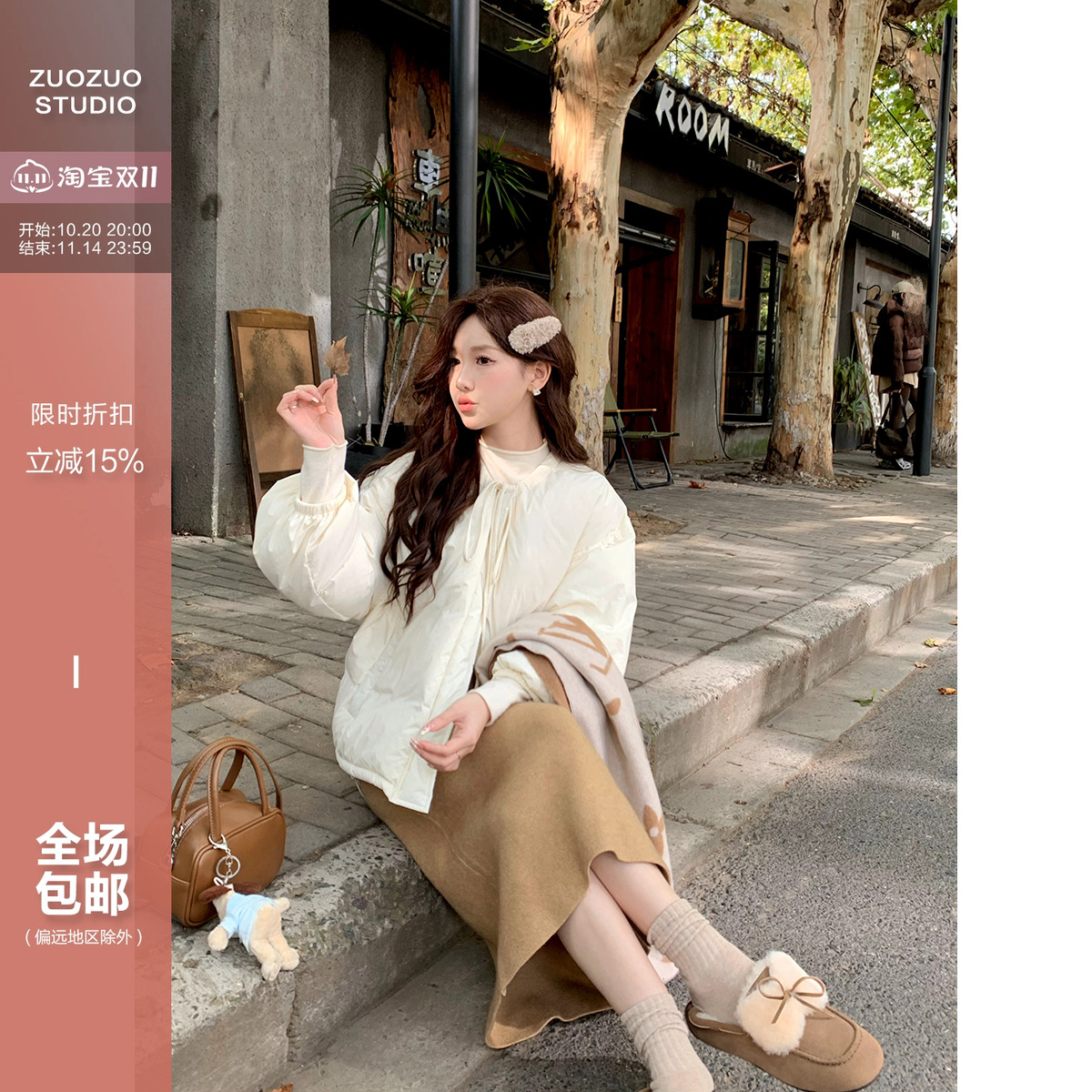 圆领绑带90白鸭绒羽绒服