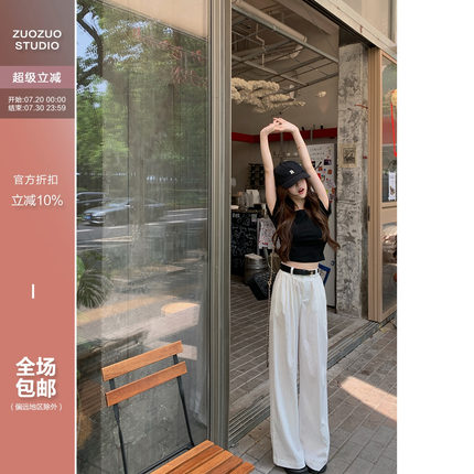 佐佐家小个子 白色直筒阔腿休闲裤女夏季宽松慵懒垂感显瘦长裤子