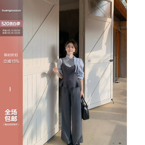 Huangzuozuo佐佐家小个子吊带+阔腿西裤气质套装春夏季女两件套