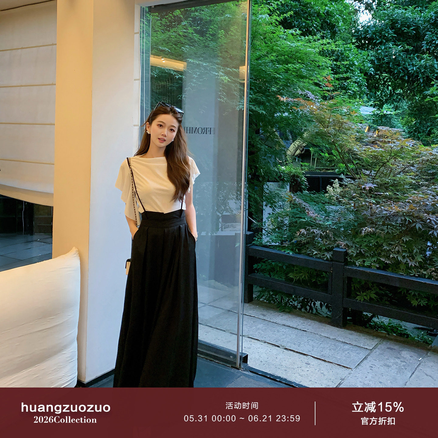 Huangzuozuo小个子显瘦高腰垂感细肩带阔腿裤夏季女背带休闲裤子