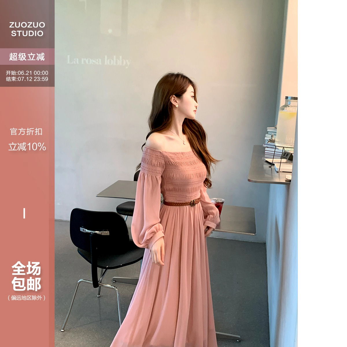 佐佐家小个子 粉色一字肩两穿打揽连衣裙女夏季气质长袖收腰裙子