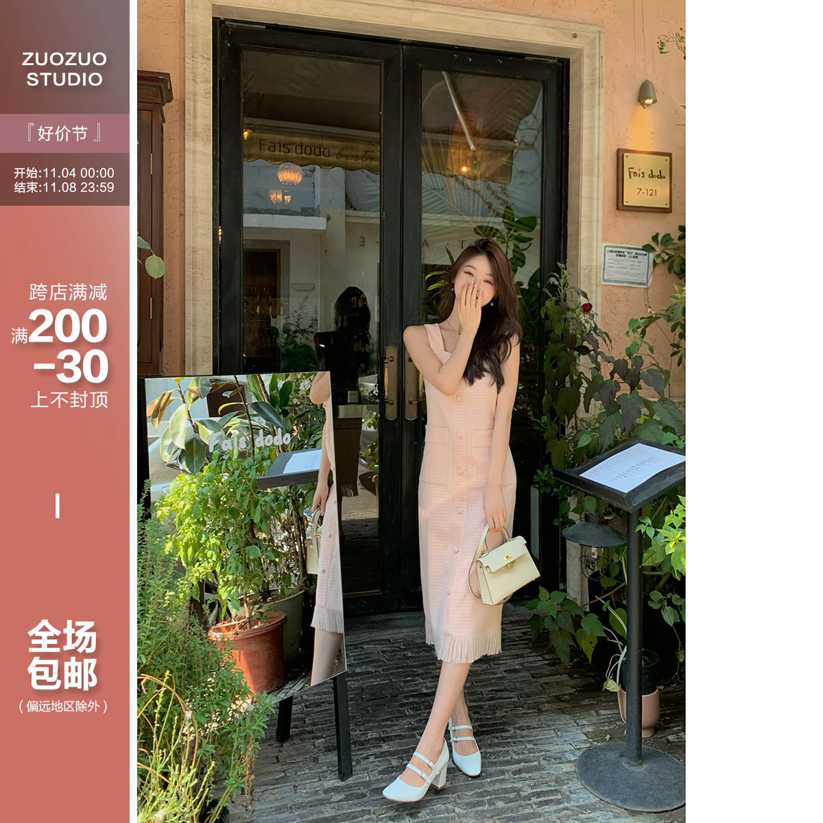 佐佐家小个子小香气质方领吊带裙女夏季修身显瘦中长款流苏连衣裙