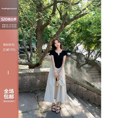 佐佐家小个子收腰显瘦针织U领短袖拼接长裙子夏季女撞色a字连衣裙