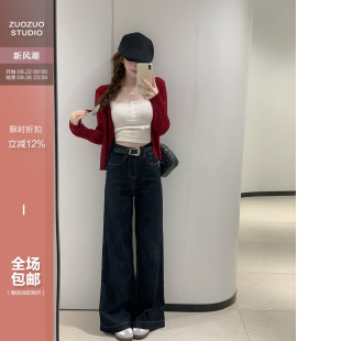 佐佐家小個子深藍色顯瘦闊腿牛仔褲 薄款 高腰寬松拖地褲 子 女春秋季