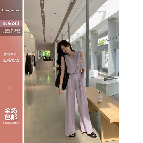 佐佐家小个子前后两穿v领无袖背心上衣休闲直筒阔腿裤套装夏季女