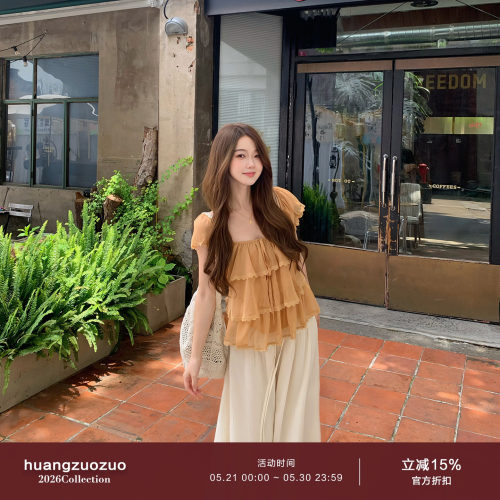Huangzuozuo佐佐家小个子方领蕾丝荷叶边蛋糕小衫T恤上衣夏季女