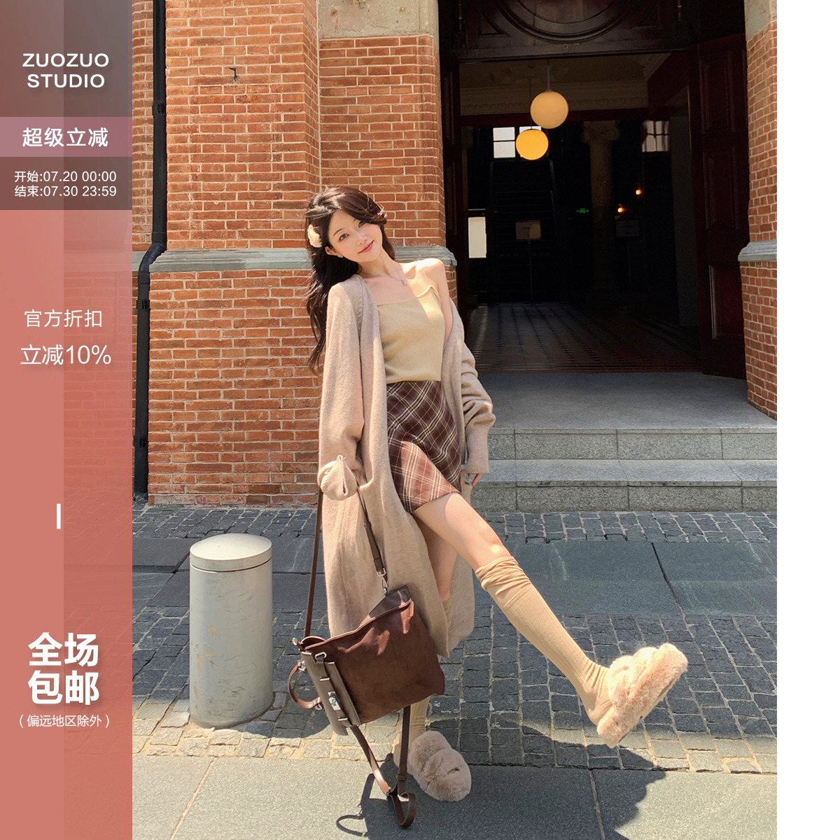 法式厚底韩版百搭毛毛拖鞋