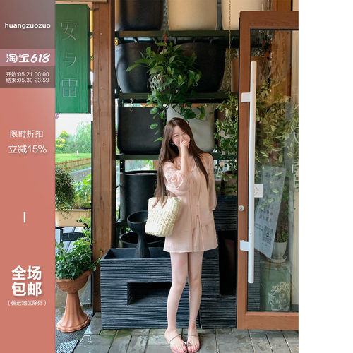 佐佐家小个子V领衬衫内搭吊带短裤三件套夏季女时尚立体绣花套装
