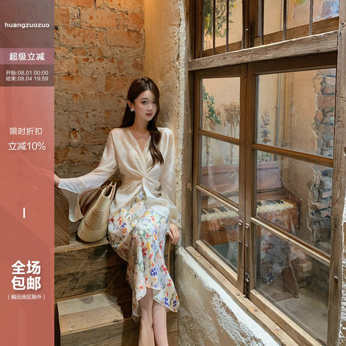 Huangzuozuo佐佐家小个子气质扭结醋酸v领衬衫夏季女薄款长袖上衣