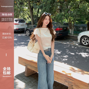 Huangzuozuo佐佐家小个子小飞袖荷叶边短袖T恤夏季女薄款短袖上衣