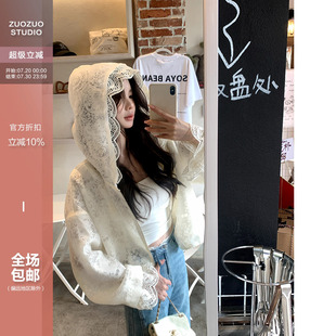 上衣 佐佐家小个子蕾丝提花连帽长袖 外套夏季 女宽松短款 防晒小开衫