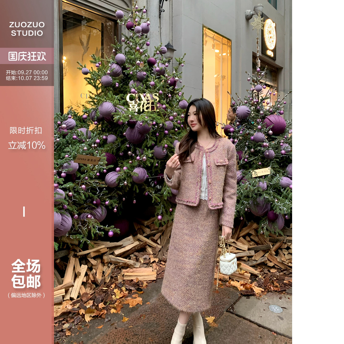 佐佐家小个子羽绒内胆短款小香套装女冬季加厚外套直筒半裙两件套