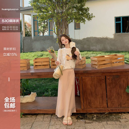Huangzuozuo佐佐家小个子韩系抽绳系带显瘦a摆半身裙夏季女长裙子