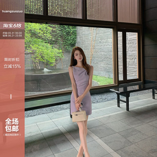 Huangzuozuo佐佐家小个子极简扭结修身收腰连衣裙夏季女短款裙子