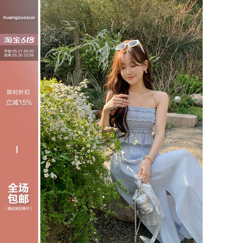 挂脖抹胸花边上衣两件套