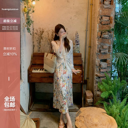 Huangzuozuo小个子法式油画碎花天丝半身裙夏季女高腰显瘦长裙子