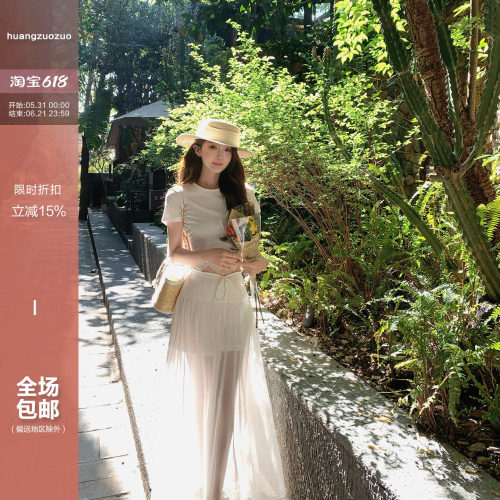 Huangzuozuo佐佐家小个子蕾丝拼接正肩圆领短袖T恤夏季女短款上衣