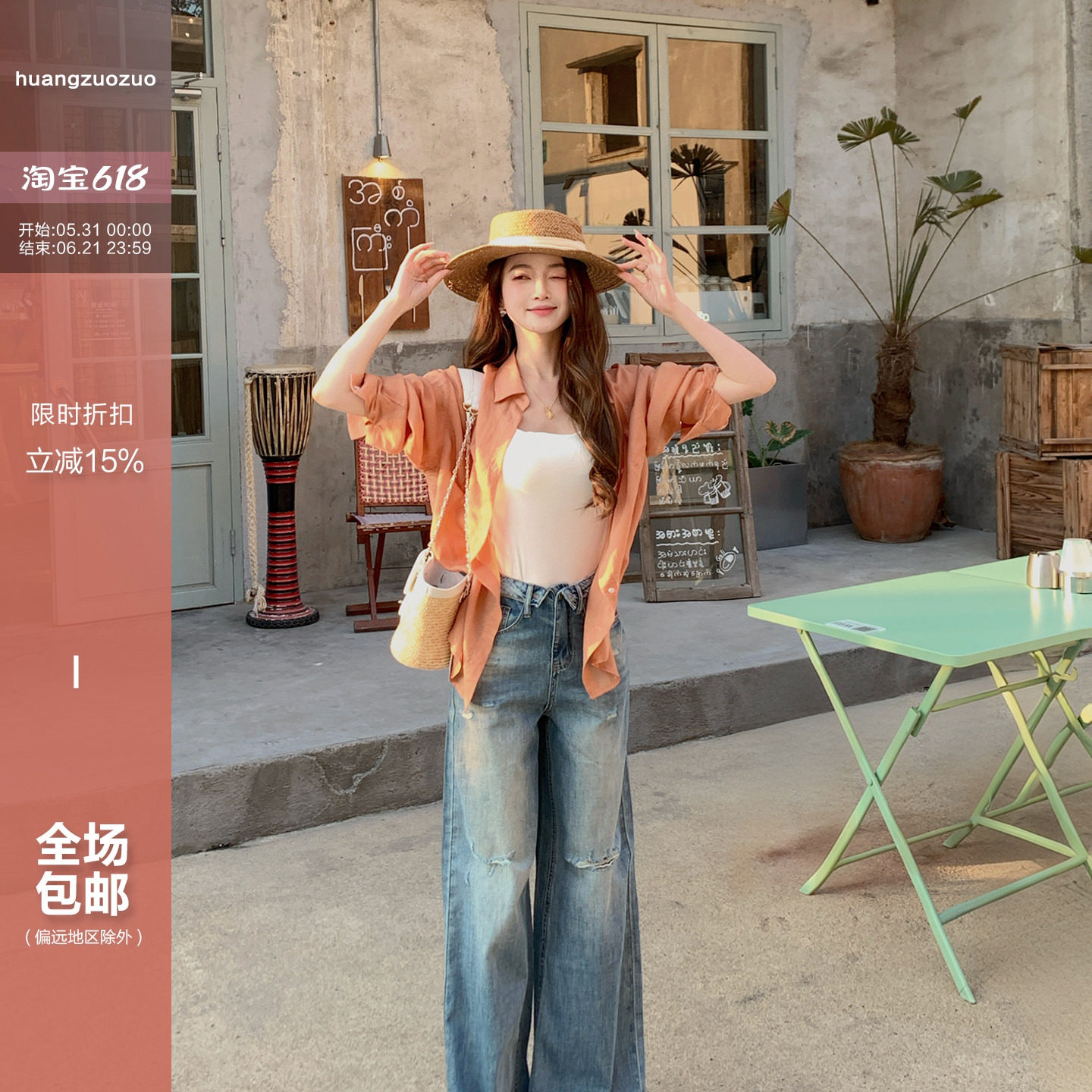 Huangzuozuo小个子纯色薄款防晒衬衫外套夏季女宽松衬衣长袖上衣