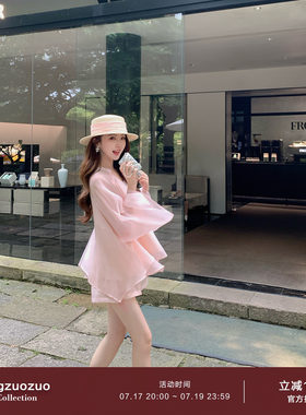 Huangzuozuo小个子 超仙气芭乐粉宽松套装女夏长袖短裤防晒两件套