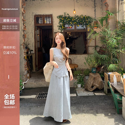 Huangzuozuo佐佐家小个子高智感无袖背心半身裙两件套夏季女套装