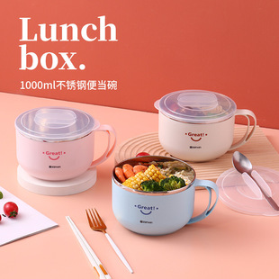 振兴便携不锈钢便当碗保温上班族隔热饭盒带盖把手泡面碗早餐碗1L