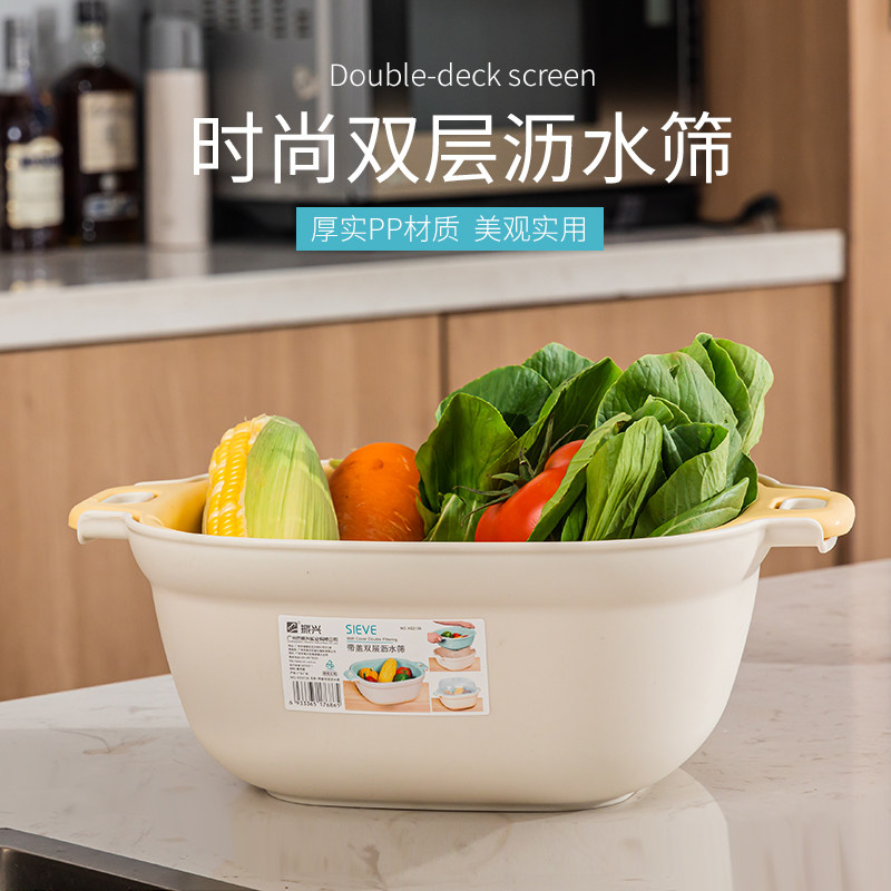 振兴洗菜盆沥水篮厨房双层洗菜篮滤水洗水果淘菜盆水果盘,厨房/烹饪用具,果蔬置物架/篮/框,淘宝优惠券,粉丝福利购,淘宝优惠卷
