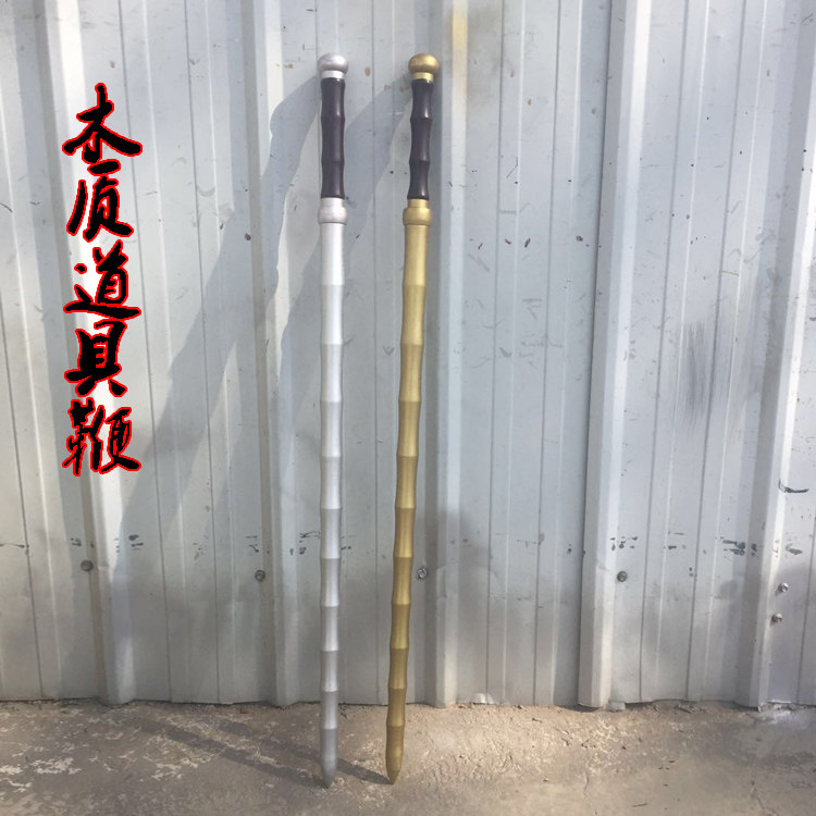 古代兵器双鞭双涧木质舞台影视表演道具古装拍摄秦琼武器呼延灼
