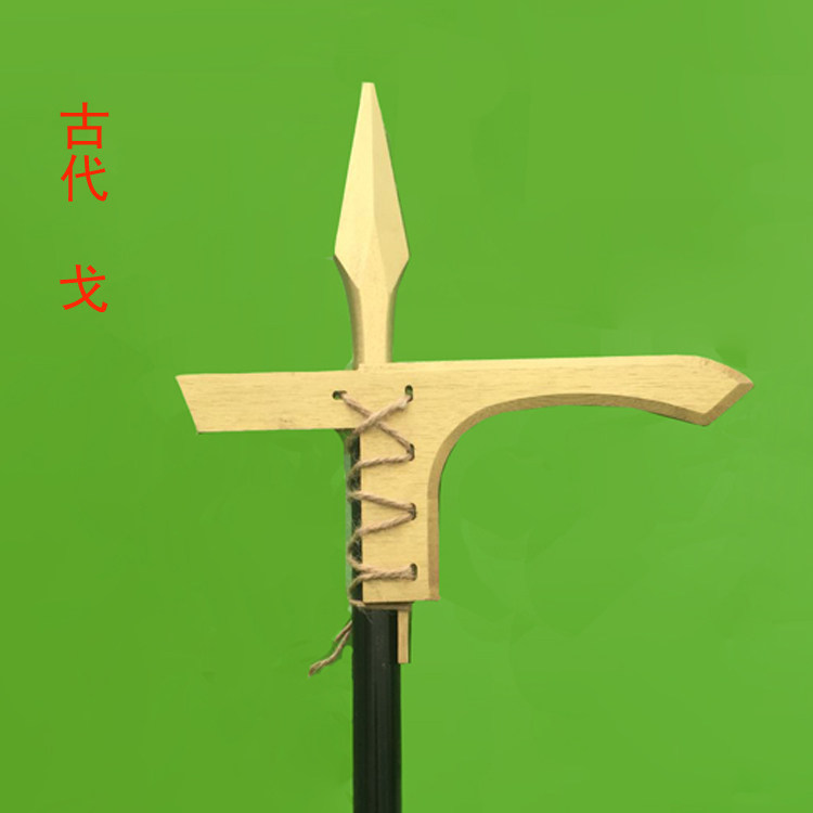 中国古代兵器戈秦战国战士兵卒长戟影视舞台古装拍摄活动道具定制