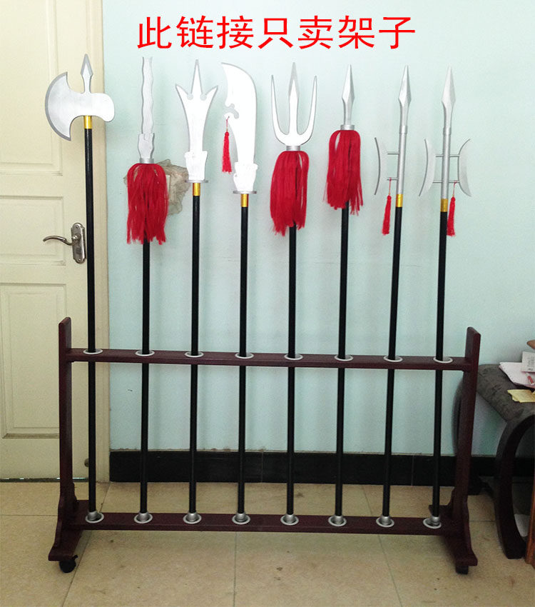 实木兵器架子儿童简易武术装备影视舞台古装拍摄家庭武馆摆设可拆