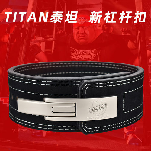 titan泰坦brahma梵天快捷力量举