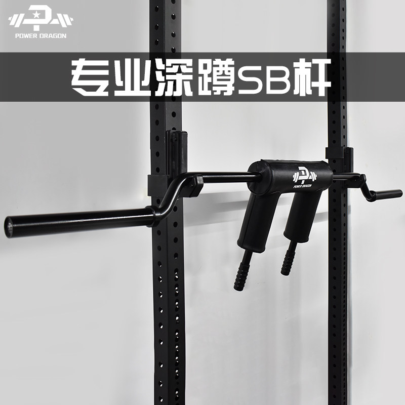PD专业深蹲杠铃杆肩颈保护健身房器材SB杆家用商用力量举非ROGUE