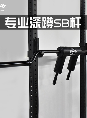 PD专业深蹲杠铃杆肩颈保护健身房器材SB杆家用商用力量举非ROGUE
