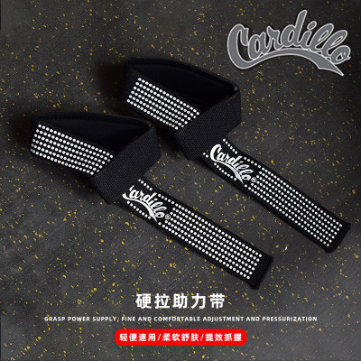 卡迪罗cardillo拉带硬拉助力带