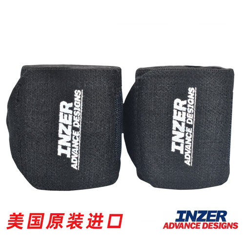 inzer重型护腕黑色90大力士健身