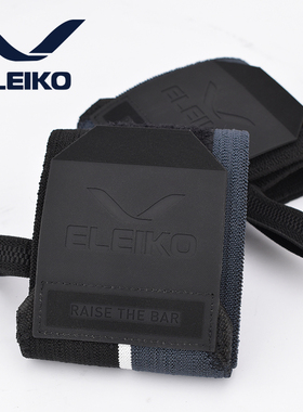 代购ELEIKO护腕瑞典原装进口力量举深蹲卧推硬拉举重运动健