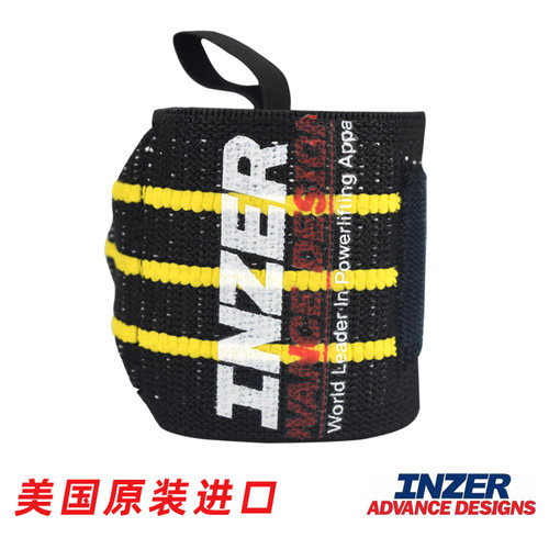 Inzer胶条力量助力硬拉绑护腕