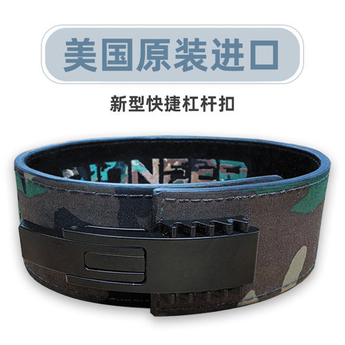 代购先锋快捷微调杠杆扣腰带轮子哥美国进口牛皮健身力量深蹲硬拉 - 封面