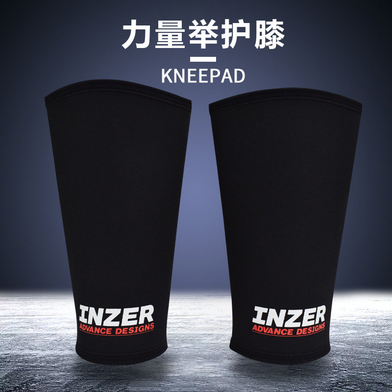 代购INZER英泽护膝美国进口力量举重套膝健美健身硬拉深蹲IPF职业
